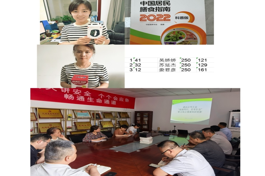 健康知识竞赛策划_副本.jpg