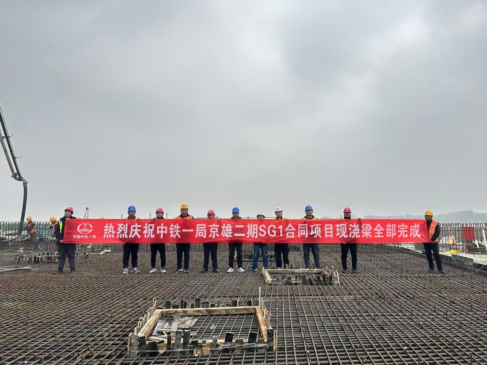 1762067177973598.jpg 现浇梁照片.jpg